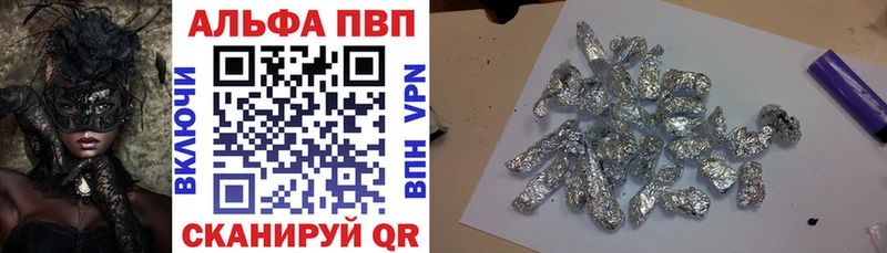 Все наркотики Иркутск Конопля Мефедрон Гашиш