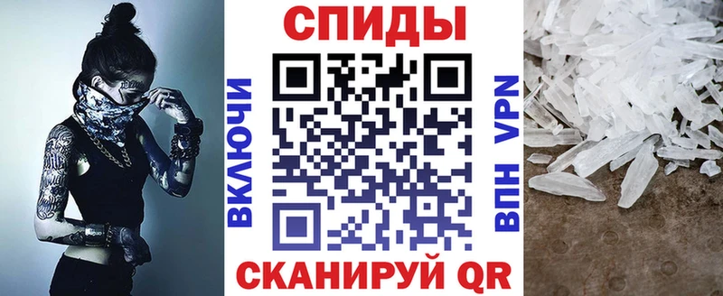 АМФЕТАМИН Розовый Иркутск