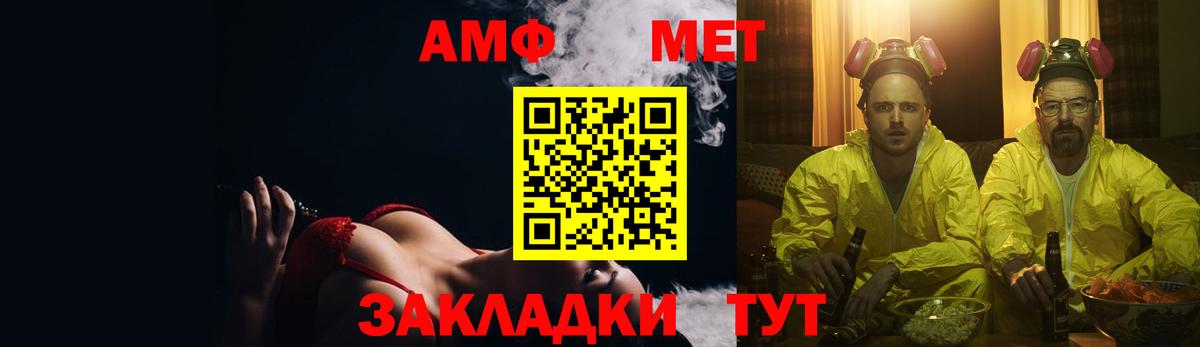 Амфетамин Premium  АМФ  Иркутск  Вход с VPN 