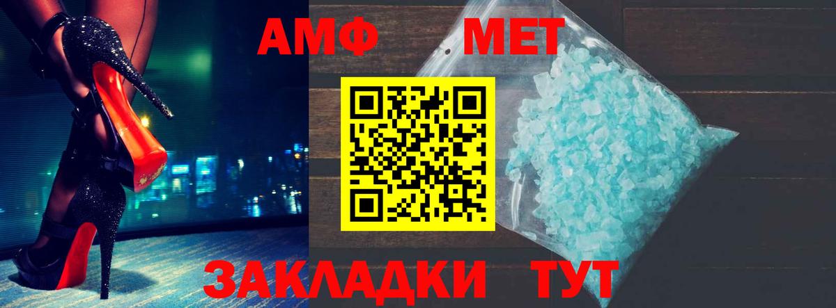 АМФ Premium Иркутск