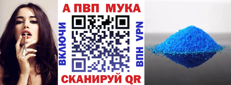 МЕГА как войти  Иркутск  Alfa_PVP мука  наркотики 