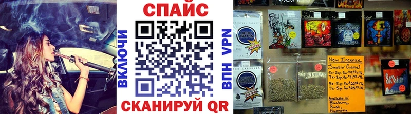 БУТИРАТ бутик  Иркутск 