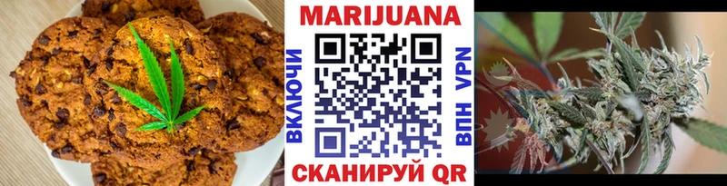 цены   Иркутск  Печенье с ТГК марихуана 