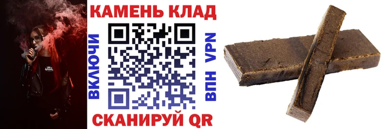 Гашиш гарик  как найти   Иркутск 