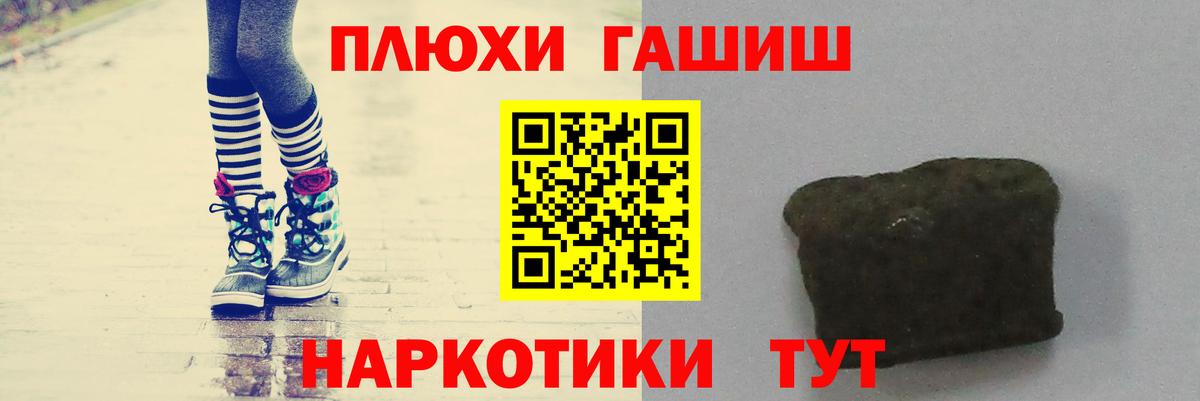 закладки  Вход с VPN  ГАШ Ice-O-Lator  Иркутск  ГАШ гарик 