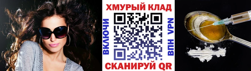 что такое наркотик  Иркутск  ГЕРОИН белый 
