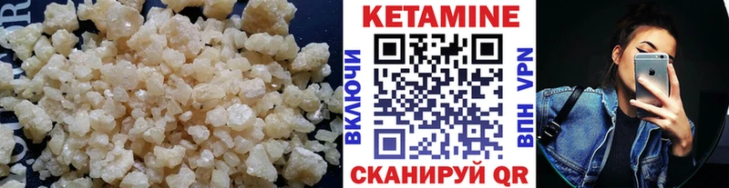 КЕТАМИН ketamine  Иркутск 