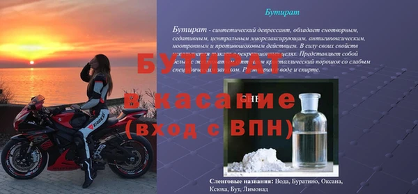 индика Алексеевка