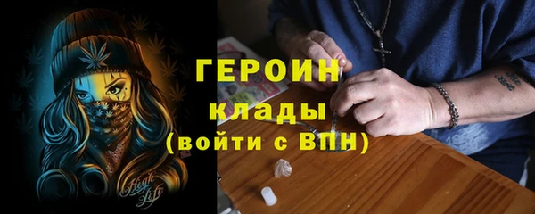 соль ск Инта