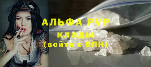 скорость mdpv Алзамай