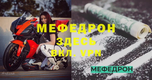 тгк Абаза