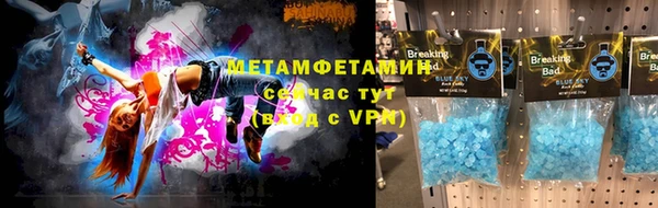 дистиллят марихуана Инсар