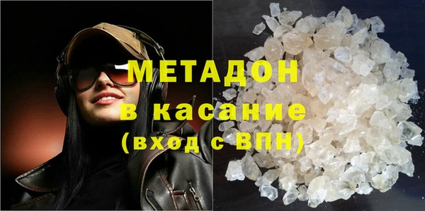 скорость mdpv Алзамай