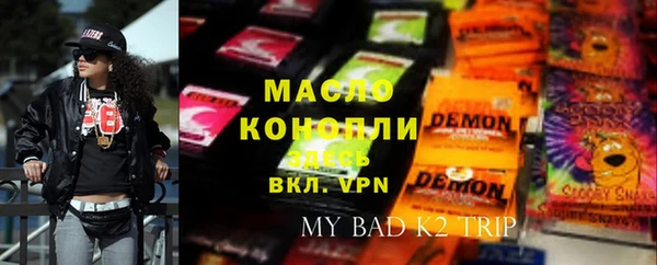 скорость mdpv Алзамай