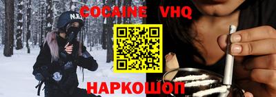 MESCALINE Гудермес