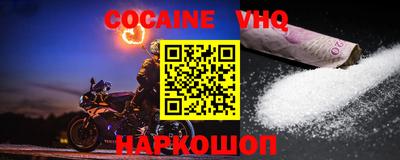 каннабис Вышний Волочёк