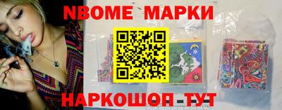 бутират Вязьма