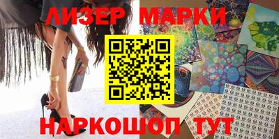 экстази Вязники