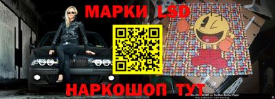 бутират Вязьма