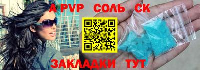 каннабис Вышний Волочёк