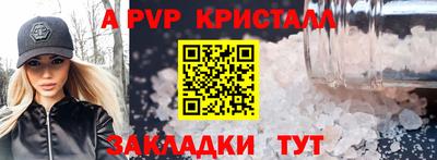 молекула духа Гуково