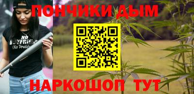 бутират Вязьма