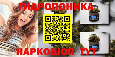 каннабис Вышний Волочёк
