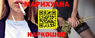 каннабис Вышний Волочёк