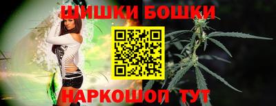 каннабис Вышний Волочёк