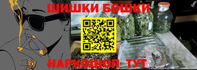 молекула духа Гуково