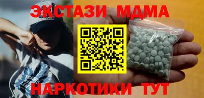 MESCALINE Гудермес