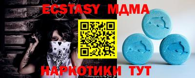бутират Вязьма