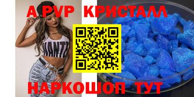 каннабис Вышний Волочёк