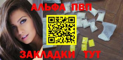 молекула духа Гуково
