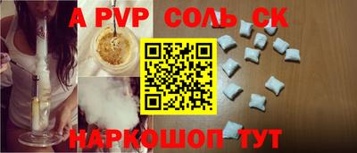 молекула духа Гуково