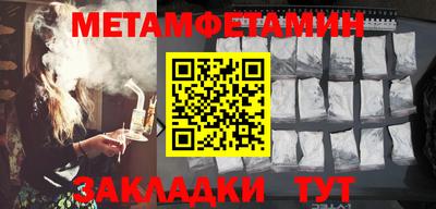 экстази Вязники