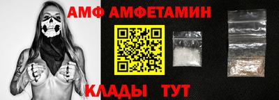 бутират Вязьма