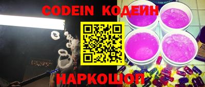 MESCALINE Гудермес