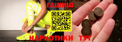 бутират Вязьма