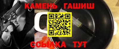 каннабис Вышний Волочёк