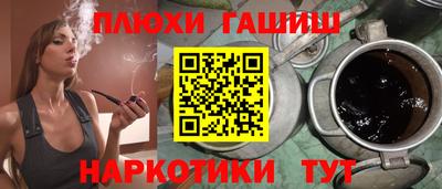 альфа пвп VHQ Гулькевичи