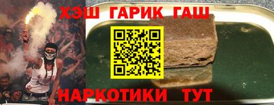 каннабис Вышний Волочёк