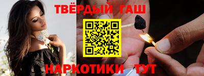 бутират Вязьма