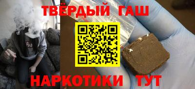 бутират Вязьма