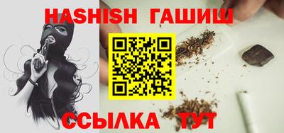 бутират Вязьма