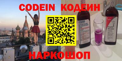 альфа пвп VHQ Гулькевичи