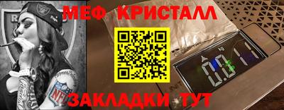 каннабис Вышний Волочёк