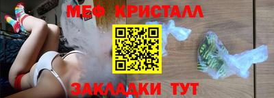 бутират Вязьма