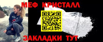 MESCALINE Гудермес