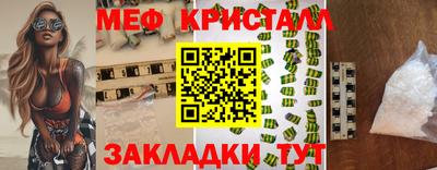 экстази Вязники